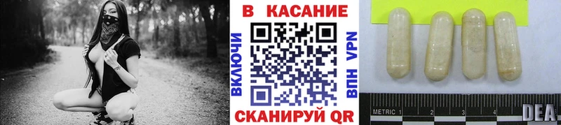 Псилоцибиновые грибы Дзержинский