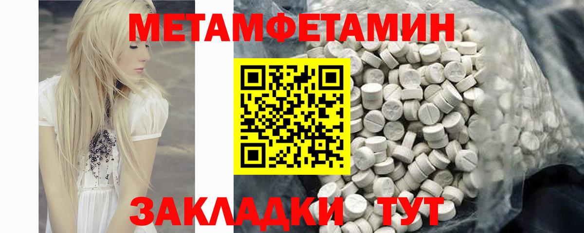 Амфетамин 98% Дзержинский