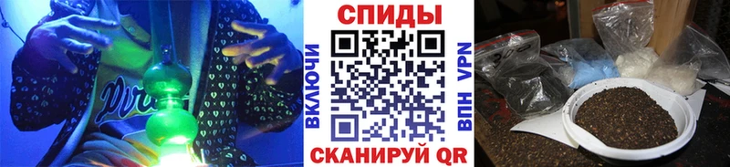 БУТИРАТ GHB закладки сайты даркнета состав Дзержинский