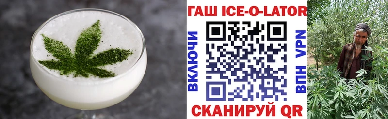 Еда ТГК конопля  мега зеркало  Дзержинский 
