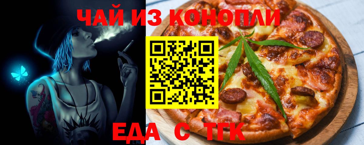 АМФЕТАМИН Дзержинский