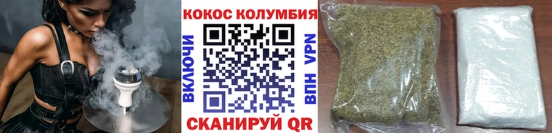 КОКАИН Columbia  мега ссылки  Дзержинский 