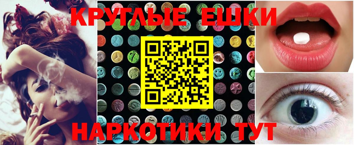 ЭКСТАЗИ TESLA  ЭКСТАЗИ VHQ  Дзержинский  Вход с VPN 
