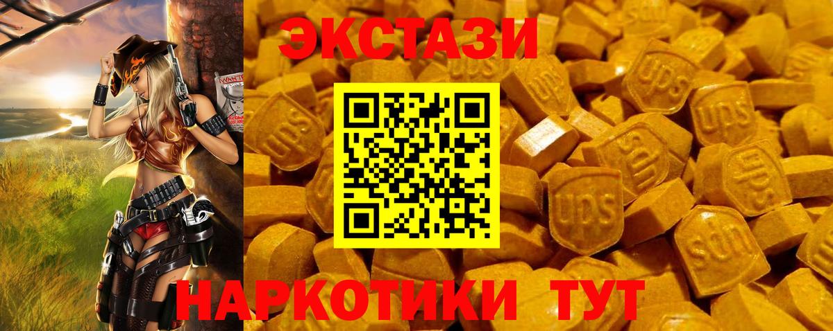 Экстази Punisher Дзержинский