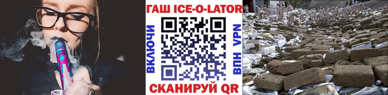 ГАШИШ Premium  где найти   Дзержинский 