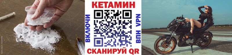 mega маркетплейс  Дзержинский  КЕТАМИН ketamine 