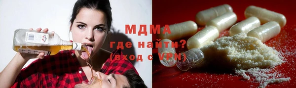 ГАЛЛЮЦИНОГЕННЫЕ ГРИБЫ Алзамай