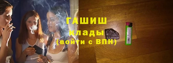ГАЛЛЮЦИНОГЕННЫЕ ГРИБЫ Алзамай