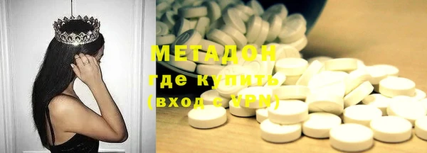 бутират Алексеевка
