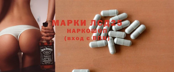 бутират Алексеевка