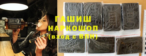 ГАЛЛЮЦИНОГЕННЫЕ ГРИБЫ Алзамай