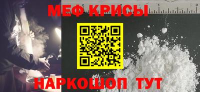альфа пвп VHQ Гусиноозёрск