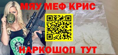 мефедрон VHQ Гусь-Хрустальный