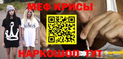 мефедрон VHQ Гусь-Хрустальный