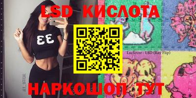 гашишное масло Гусев