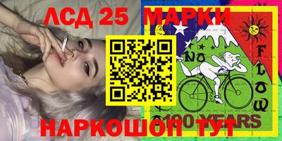 гашишное масло Гусев