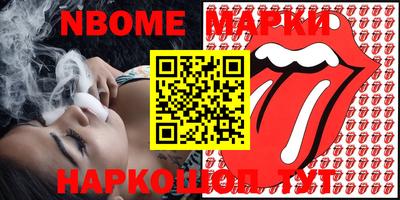 мефедрон VHQ Гусь-Хрустальный