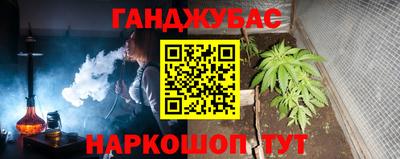 кокаин Ливны
