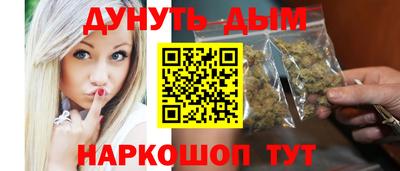 гашишное масло Гусев