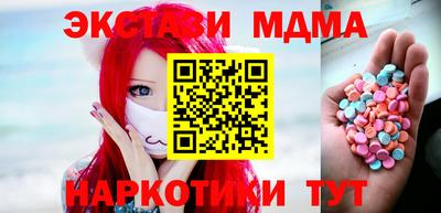 гашишное масло Гусев