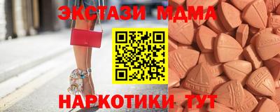 альфа пвп VHQ Гусиноозёрск