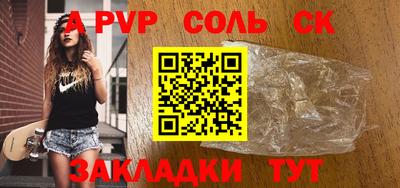 альфа пвп VHQ Ликино-Дулёво