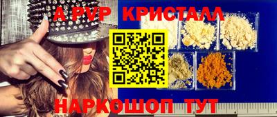 альфа пвп VHQ Гусиноозёрск