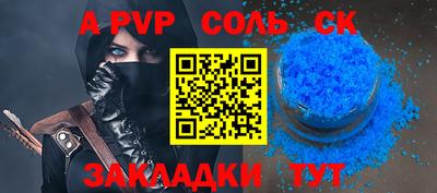 альфа пвп VHQ Гусиноозёрск