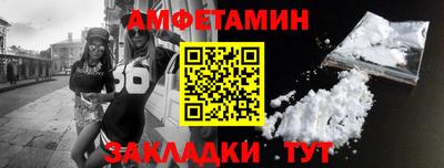 мефедрон VHQ Гусь-Хрустальный