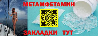 мефедрон VHQ Гусь-Хрустальный