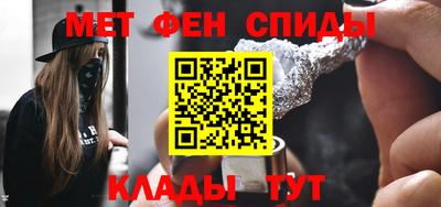 мефедрон VHQ Гусь-Хрустальный