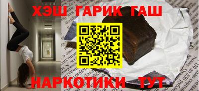 альфа пвп VHQ Гусиноозёрск