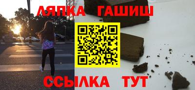гашишное масло Гусев