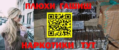 альфа пвп VHQ Гусиноозёрск