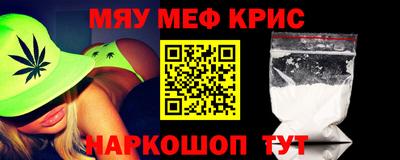 гашишное масло Гусев