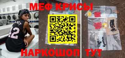 мефедрон VHQ Гусь-Хрустальный