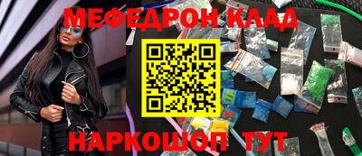 мефедрон Дубна