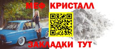 альфа пвп VHQ Гусиноозёрск