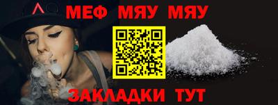альфа пвп Донской
