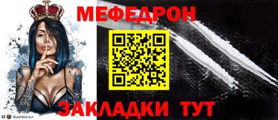 мефедрон VHQ Гусь-Хрустальный
