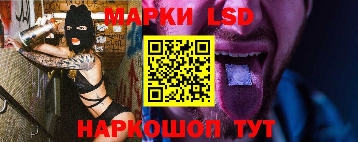 ЛСД экстази ecstasy  Вход с VPN  Дзержинский 