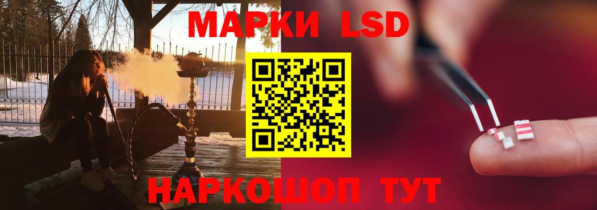 Лсд 25 экстази кислота Дзержинский