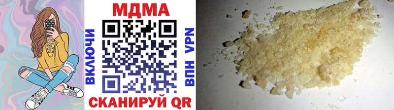 MDMA молли  Дзержинский 
