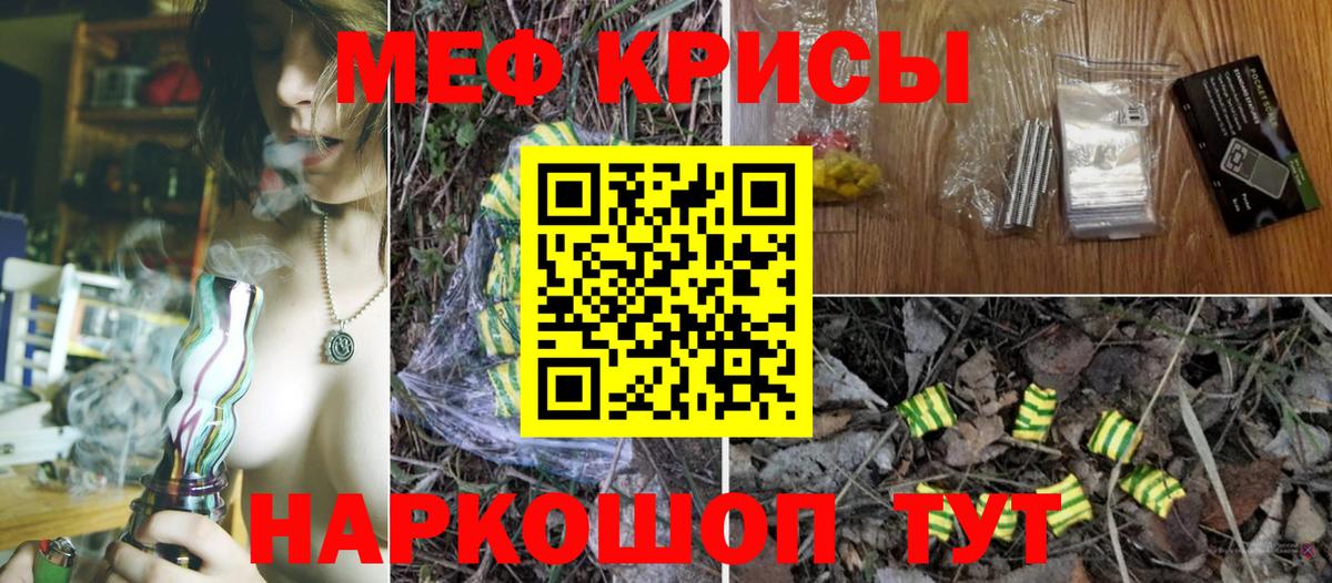 Дзержинский  МЯУ-МЯУ mephedrone  Вход с VPN  Мефедрон  МЯУ-МЯУ 4 MMC 