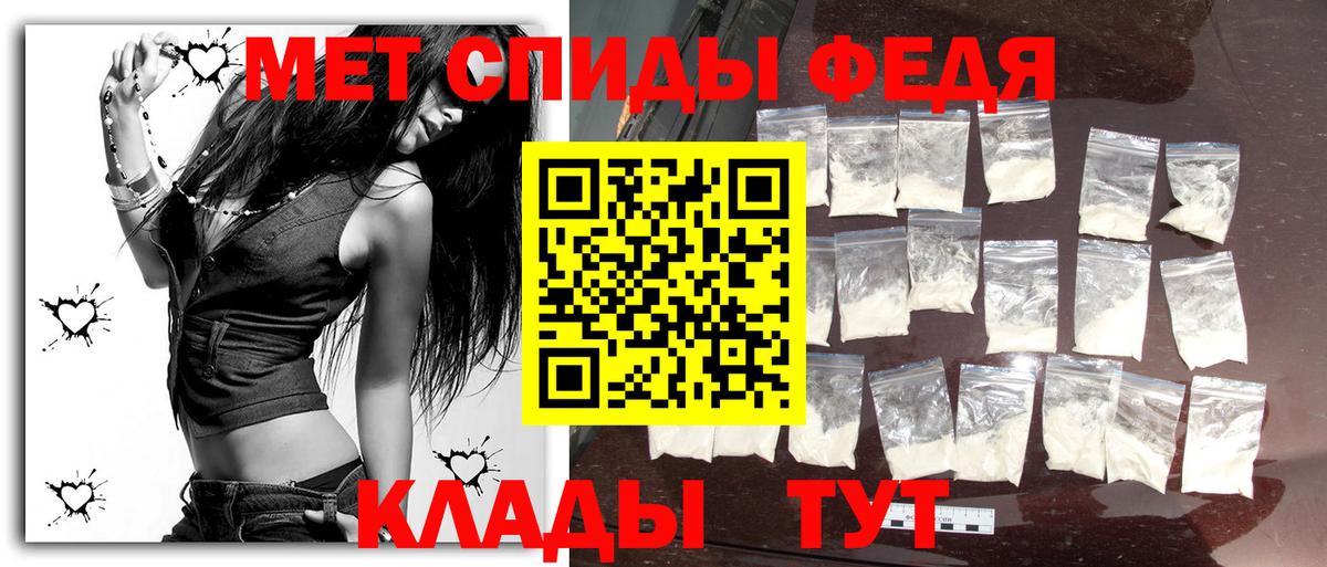 Метамфетамин Декстрометамфетамин 99.9% Дзержинский