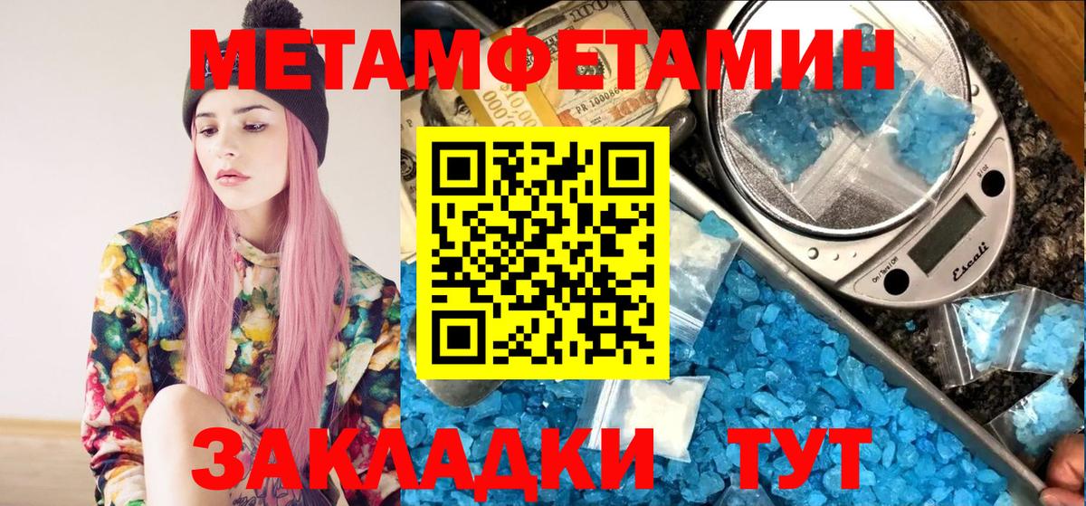 ГАШ  МДМА  Дзержинский  ТГК  Cocaine  Вход с VPN  Канабис  Меф МЯУ МЯУ кристаллы  Купить наркоту 