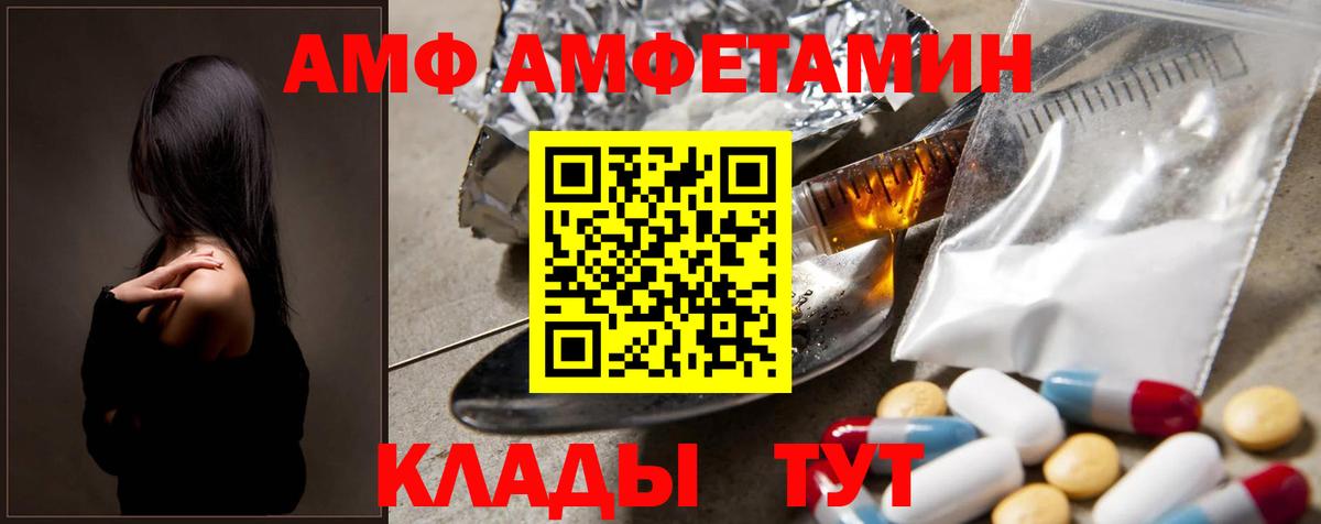 Первитин пудра  Первитин пудра  Дзержинский  МЕТАМФЕТАМИН  Вход с VPN 