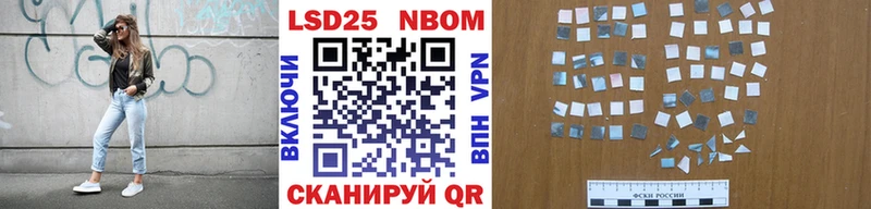 площадка Telegram  ссылка на мегу сайт  Дзержинский  где найти наркотики  Марки 25I-NBOMe 1500мкг 