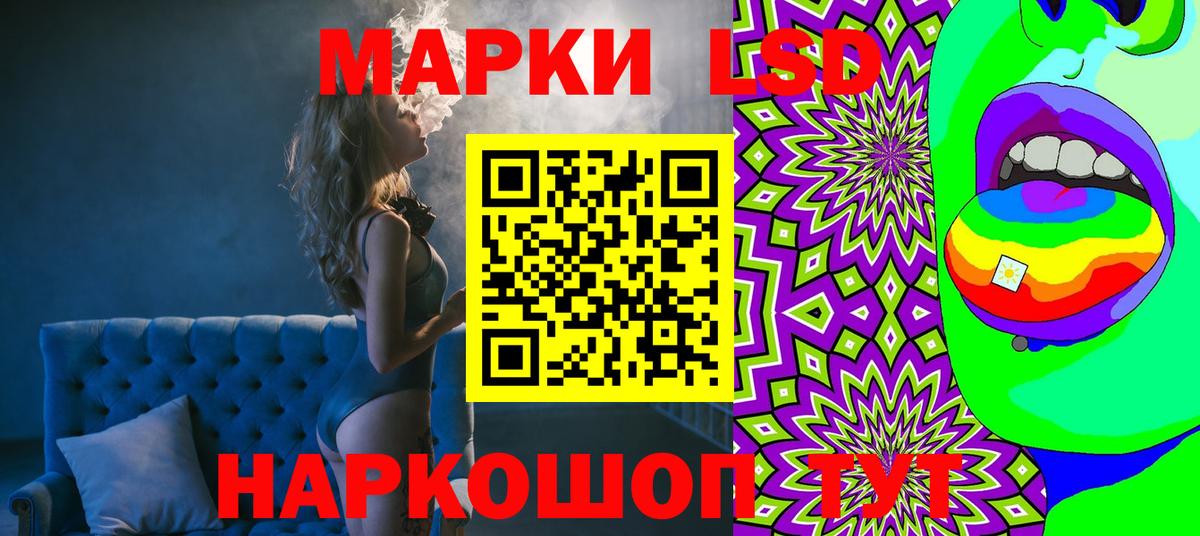 Марки NBOMe 1,5мг  Марки NBOMe  Вход с VPN  Дзержинский  Марки NBOMe 1,5мг 