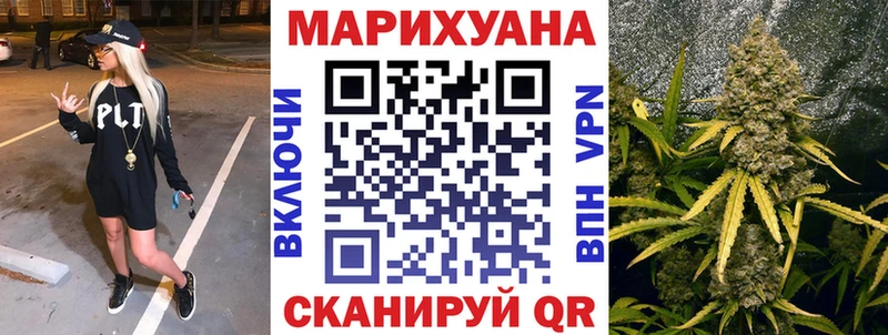 Бошки Шишки конопля дарк нет клад Дзержинский
